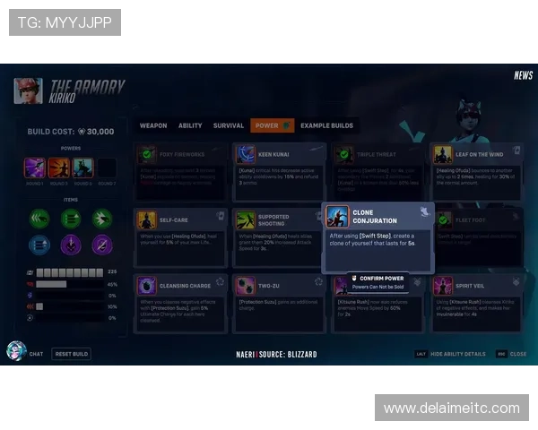 守望先锋全新英雄上线揭秘及游戏机制深度分析